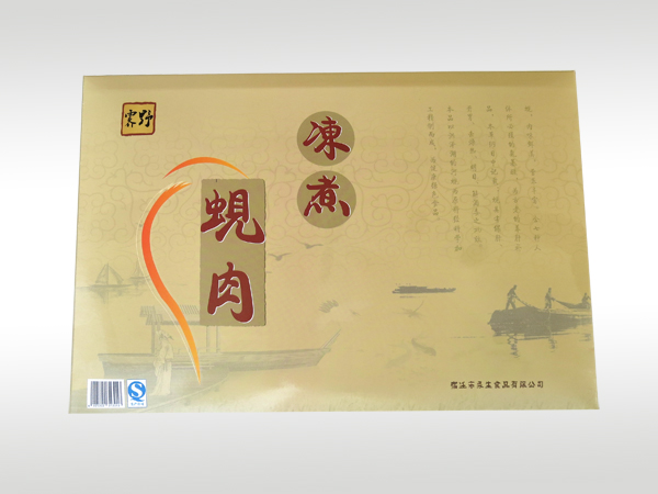 拆線刀